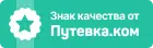 https://www.putevka.com/hotels/russia/budennovsk/asgard_2
